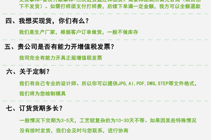 進口毛細(xì)硅膠管