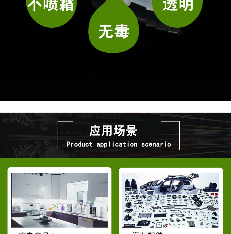 耐老化塑膠直通管